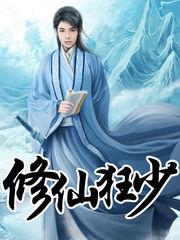 卡哇猪