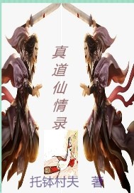 美女扣b