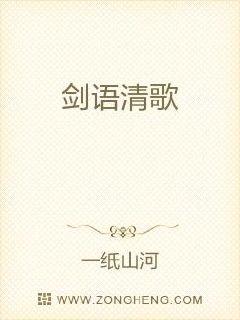 爱妻日记之蹂躏