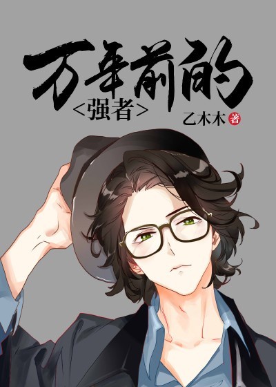 白洁小说全文阅读