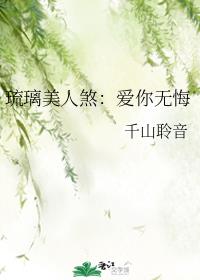 我爱你bd在线观看