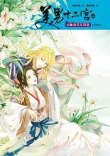 吴亦凡 6