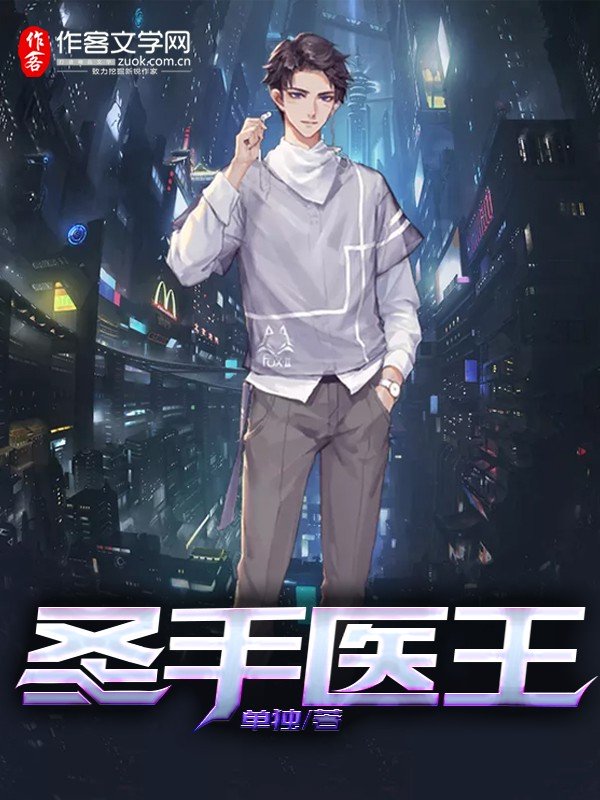公交车里我挺进了她的身体