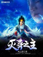 关东大先生电视剧