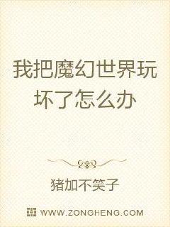 巨婴网站是多少