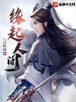 国产香蕉91碰碰久久人人蜜桃