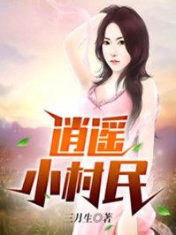 电车的绝对诱惑邪恶岛