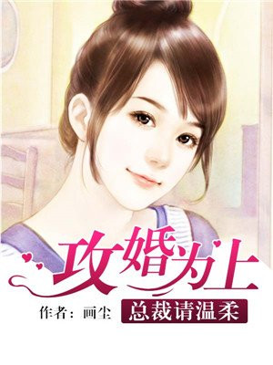 阿宾1-72在线全文阅读