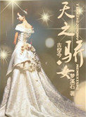 h动