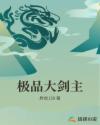 武战道第二季开播时间