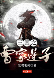 一女多夫夜夜停不下来