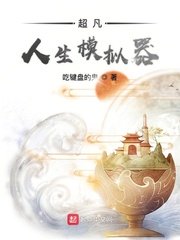 潮湿小内裤1982法国在线观看