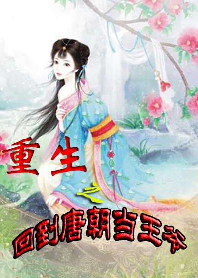谍错网电视剧佛陀