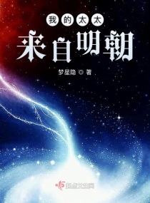 晓雯与明德全文h