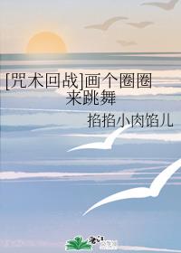 虐殇恶魔的囚宠