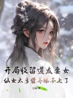画中迷在线观看完整版免费