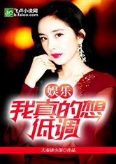 殊途同归小说