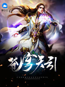 染指之后网盘下载全文