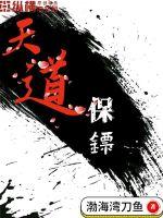 舔小说