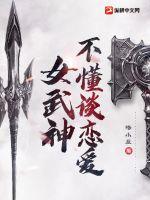色戒7分钟无删减视频