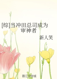 暗欲无删减高清观看