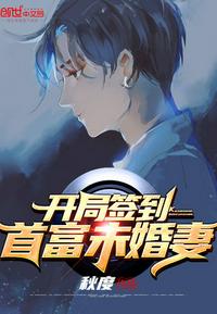 黄蓉传襄阳后记全集