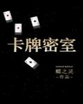 成全高清免费观看MV动漫