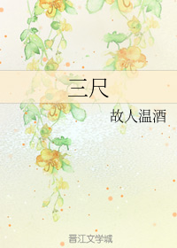 书包网h