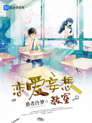 我的极品女老师漫画