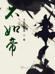 跳蛋门