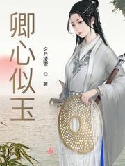 胡同演员表
