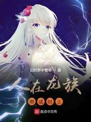我和黑帮老大的是365天在线