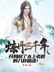 我的公主韩国电视剧