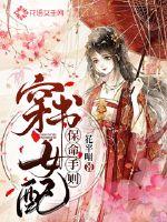 纸神