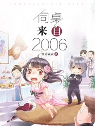 葫芦娃视频无限制版