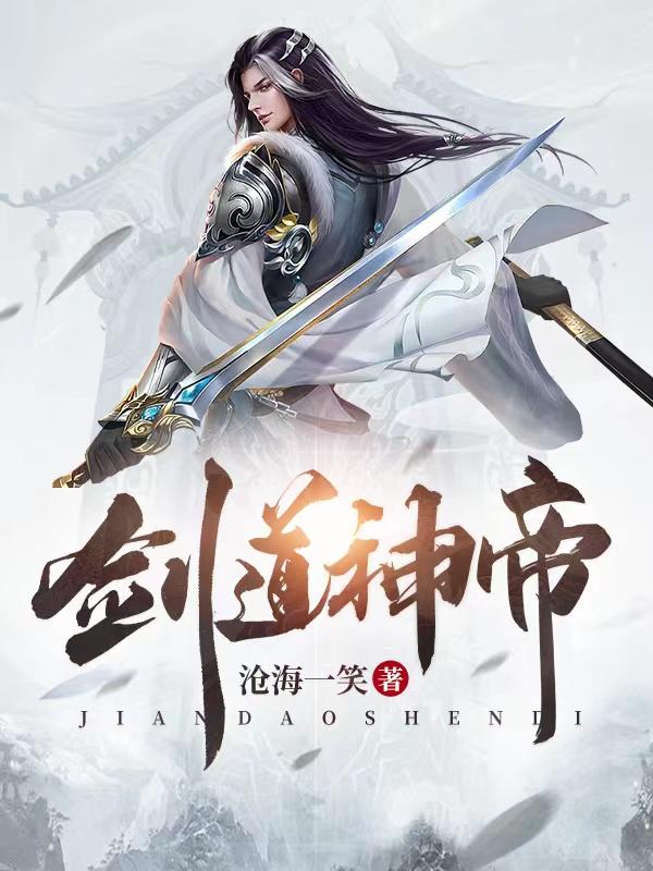 《年轻的护士2》在线观看视频