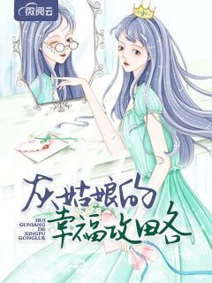 唐朝禁宫秘史