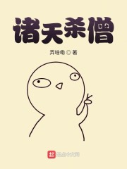 美人仙尊总想崩剧情[穿书]