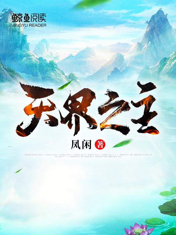 欲言难止