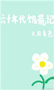 一级特黄a视频http