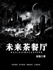 小妖精你想夹断爹爹