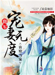 丝袜美足小说