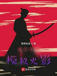 娟子的彪悍爱情