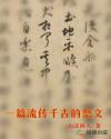 美色阁