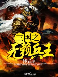 军情观察室最新一期54