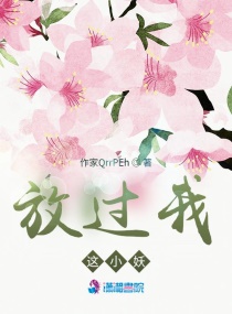 帐中香金银花海棠原文
