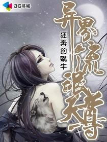 耽美书屋小说网在线