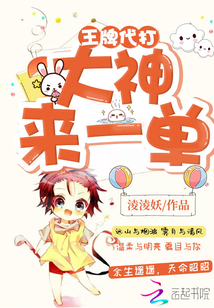 放开那个女巫漫画免费