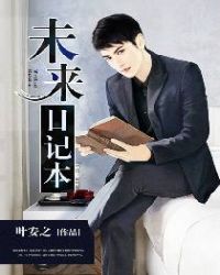 摸摸下面