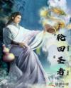普什帕崛起1免费观看完整全集